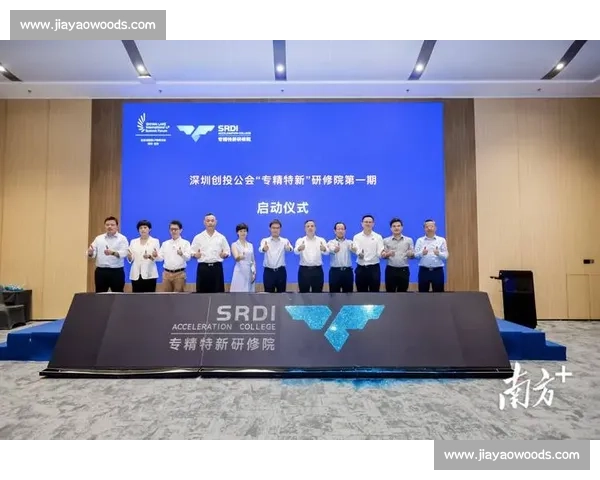 深圳创新赛事活动引领行业发展 共襄盛举助力城市转型升级