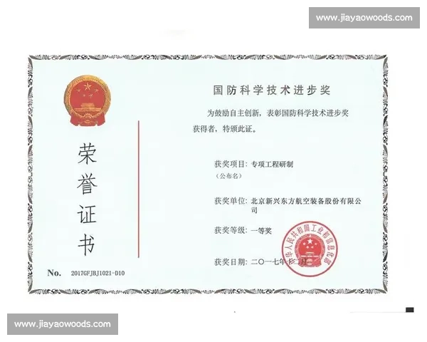 体育科学创新与技术进步推动竞技水平全面提升研究