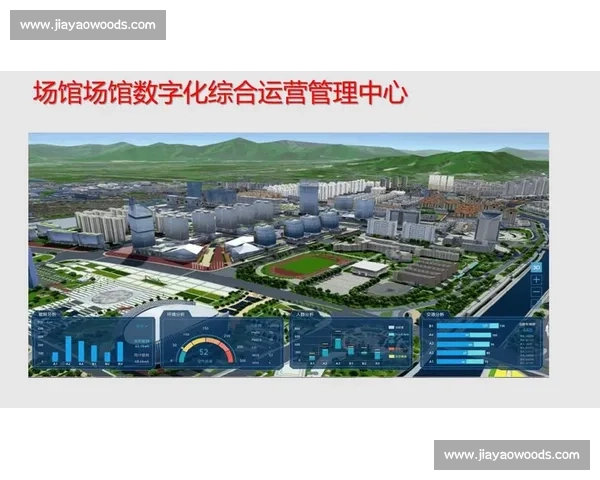 智慧体育管理平台助力赛事运营优化与运动资源高效配置