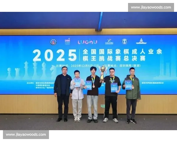 国象赛事精彩纷呈 领略棋盘上的智慧与挑战