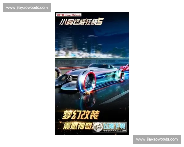 极速争锋燃情赛场终极赛车巅峰对决惊险刺激狂飙人生