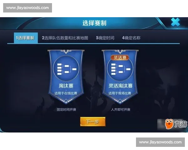 游戏赛事精彩瞬间解读 从战术布局到精彩操作全程分析